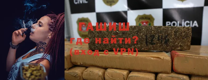 ГАШ hashish  даркнет сайт  Лениногорск 